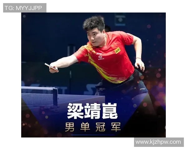 广州乒乓球队的节奏解析与未来发展趋势探讨 广州乒乓球队的节奏解析与未来发展趋势探讨