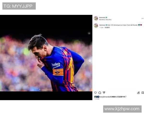 梅西续约巴萨，将为球队带来更多胜利？